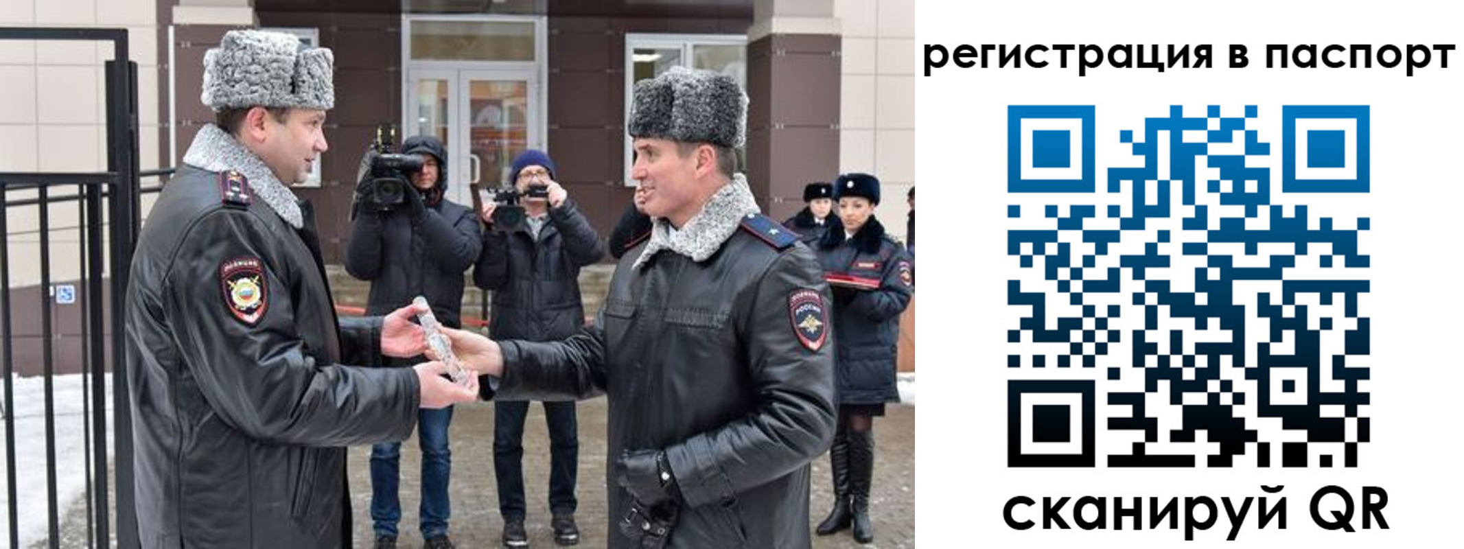 временная регистрация купить в Александровске