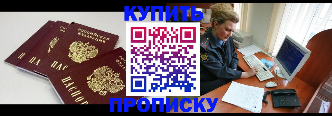 найти адрес прописки в Александровске
