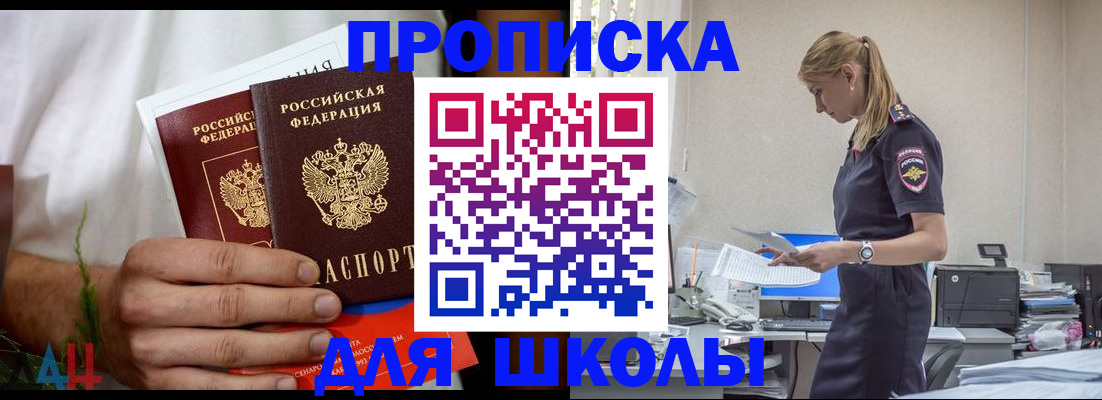 временная регистрация поиск в Александровске